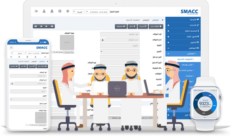 نظام-إدارة-شؤون-الموظفين